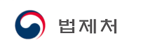 법제처
